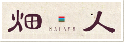 HALSER TOKYO